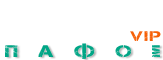 Loquovip Πάφος