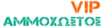 Loquovip Αμμόχωστος